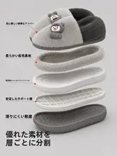 厚底モコモコスリッパ【冬用・男女兼用・室内用】