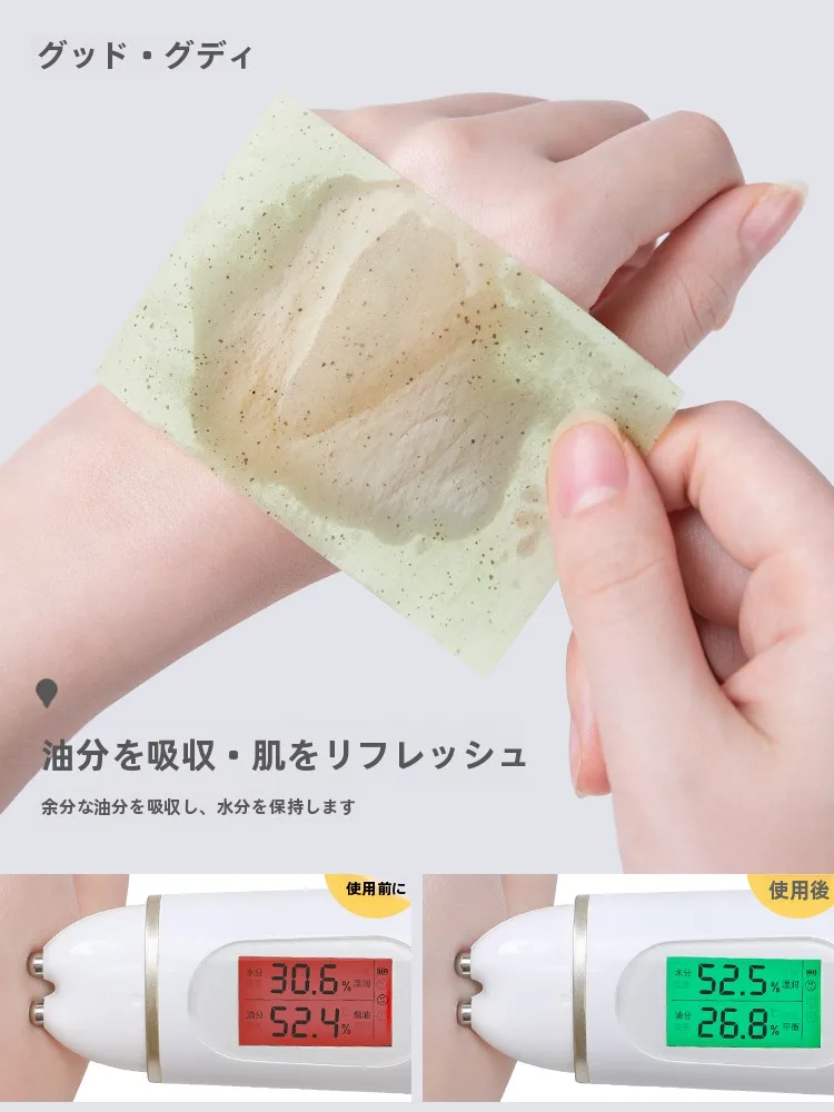 20代のメイクで油分をコントロールするには？古迪の吸油紙が自然メイクを支える理由