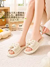 通気性と吸汗性に優れた麻製スリッパ【静音設計・防滑・男女兼用・夏用】