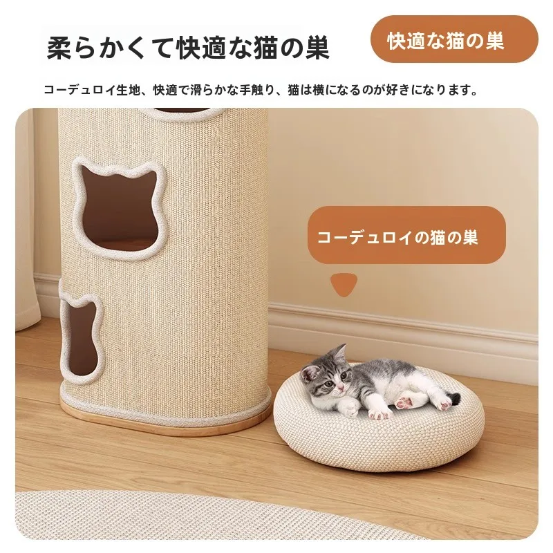 二層構造の猫用ハウス：一人暮らしで安心・快適な生活を実現