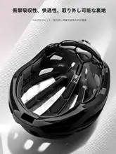 TOSUOD 自転車用ヘッドバンド【マグネット付き・安全帽用・アウトドア・サイクリング用】