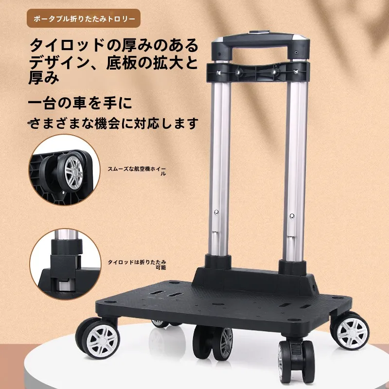アルミ合金製の多方向キャスター付き軽量トローリー：折畳み可能で移動性と耐久性を両立