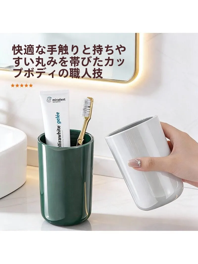 こぼさないコップとしての高級マウスウォッシュカップ：デザインと実用性のバランス
