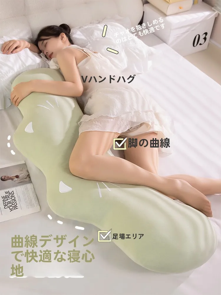 リラックス クッション 2人用：コットン製ロングクッションのサイズ・素材・使い方を徹底解説