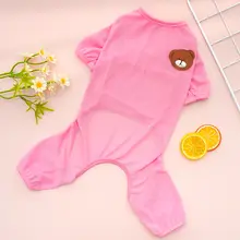 ペット用 四脚衣【夏用・空調服・小型犬・大型犬対応】（セットアップ対応）