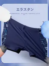 李宁 キッズ水着 男の子用 セパレートタイプ【速乾・小中大童用・プロ仕様】