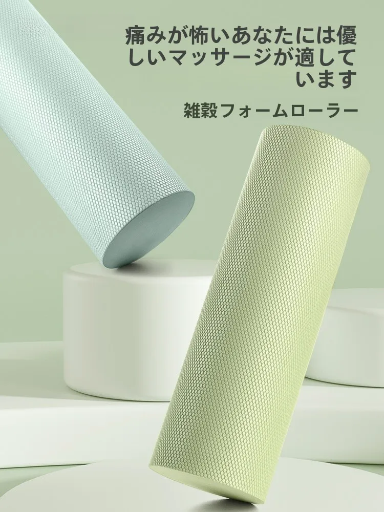 股関節に使うフォームローラーの選び方：Joinfit 泡沫ローラーの実際の効果と使い方