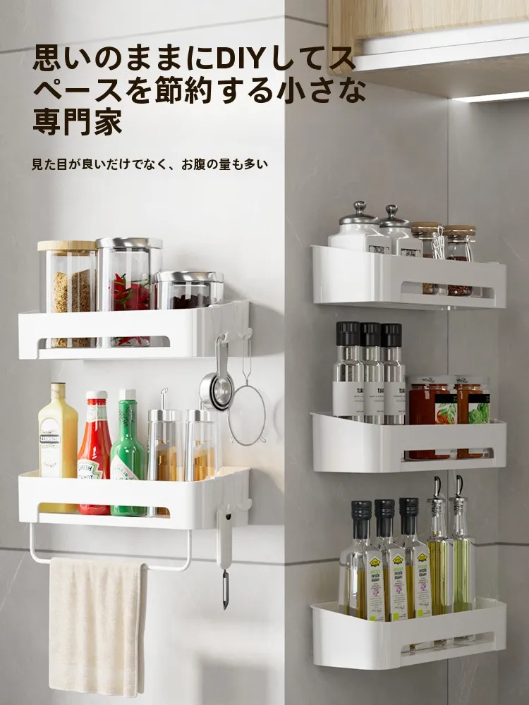 キッチン棚 調味料ラック 壁掛け式 多機能 壁面収納：設置・機能・耐久性を徹底解説