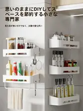 キッチン棚 調味料ラック 壁掛け式 多機能 壁面収納