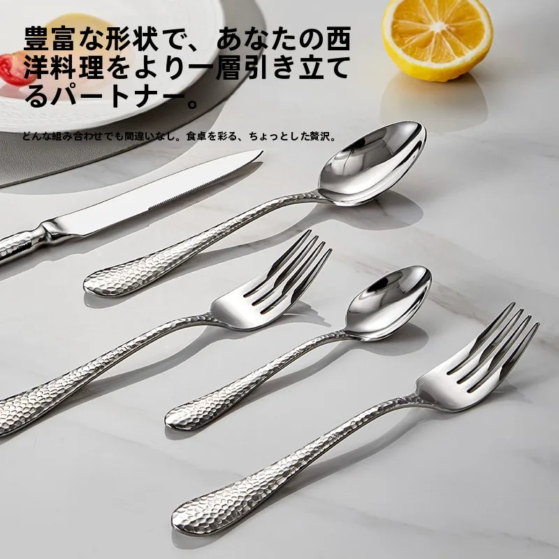 ステンレス製スプーンフォークセット：高級感と耐久性を兼ね備えた304不锈钢のディナーセット