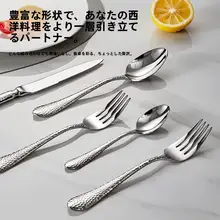 高級感あるステンレス製の西洋食器セット【ナイフ・フォーク・スプーン各一】（セットアップ対応）