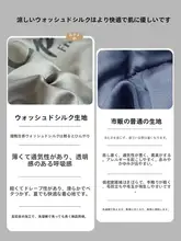 夏用アイスシルクベッドカバー【全包・キッズ用・マットレス保護】（セットアップ対応）