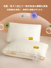 枕 首をサポート 睡眠用 一人用 高さのある枕 大豆繊維 家庭用