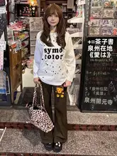 美しいブラウンカラーハイウエストフレアジーンズ【春用・ゆったりフィット】（セットアップ対応）