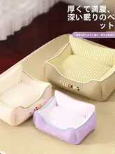 ペットソファ【猫犬兼用・四季対応・冬用・極上の柔らかさ】
