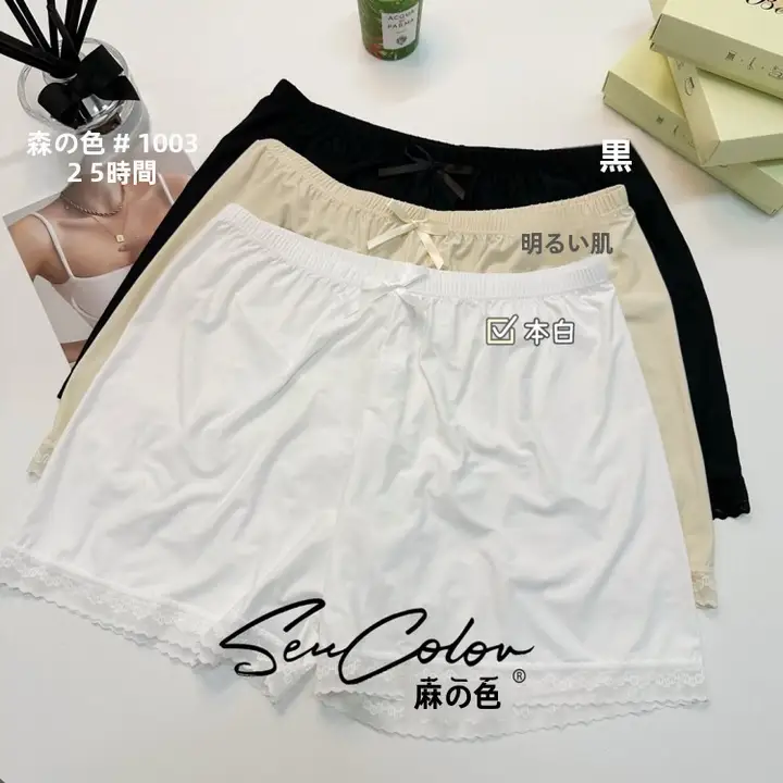 涼感素材のレース付きルーズフィットショートパンツ【森のカラー・女性用】