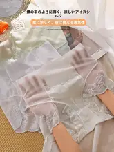 レースハイウエストショーツ【シームレス・引き締め・極上の柔らかさ・夏用】