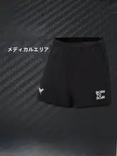 LINING 抗菌機能付きドライショートパンツ【夏用・男性用・ランニング・アイスシルク】