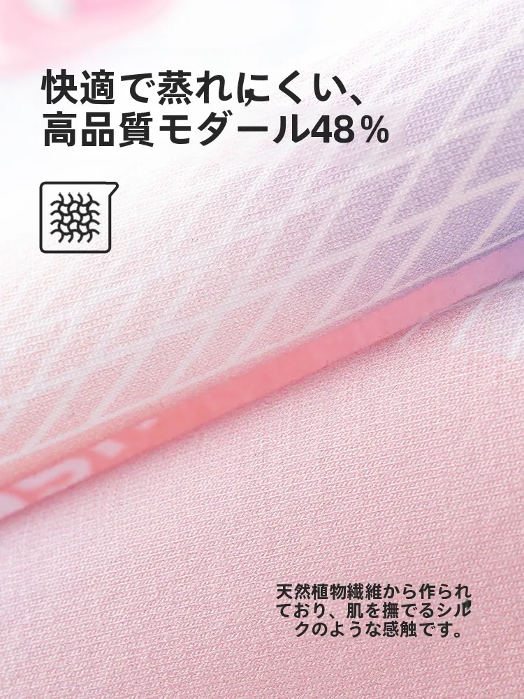 カートゥーンプリントのモダール素材平角男士下着：通気性と快適さを実現するリフレッシュグッズ