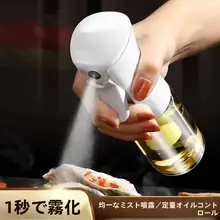 耐熱ガラス製 エアフライヤー用スプレーボトル【オイルスプレー・厚手タイプ】