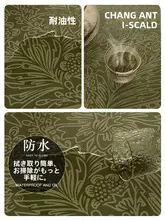 防水・防油・お手入れ簡単な異形ダイニングマット【レトログリーン・高級感あり・家庭用】