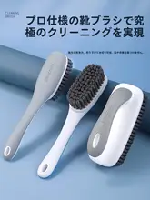 家庭用シューズブラシ【ソフト毛・多機能・洗衣にも対応】