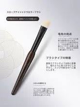 琴制 メイクブラシ Z345シリーズ 携帯用 アイシャドウブラシ【スラント型・細部用】