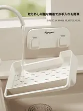スポンジホルダー 布巾掛け 水切りかご 吸盤式 壁掛け 収納ラック キッチン シンク周り 多機能
