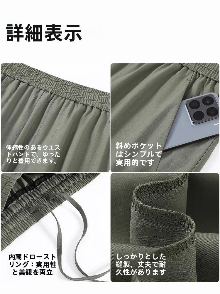 30代男性が春に着るべきカジュアルパンツは？JEANSWEST LIFEのストレートパンツが解決する理由