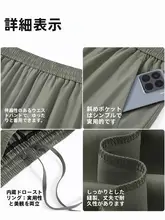 春秋用 メンズストレートパンツ【カジュアルスタイル・フィット】