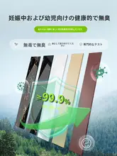 PVC自粘式コーナーガード【壁面・床・窓際用・簡単取り付け】