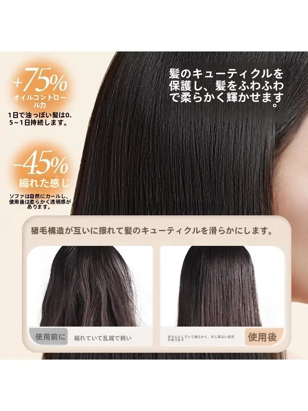 頭皮マッサージブラシを選ぶべきタイミングは？実は毎日のヘアケアルーチンに欠かせない存在