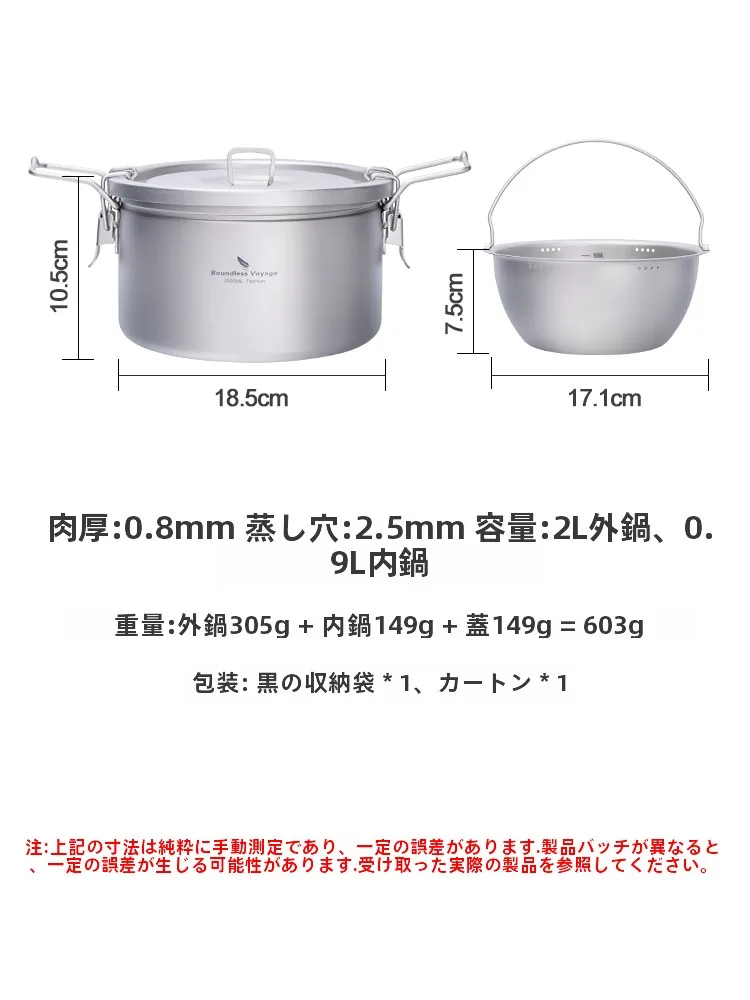 キャンプ道具を節約調達｜実際に使ってみた結果 - 必唯純チタン製ミニ圧力鍋の技術的背景