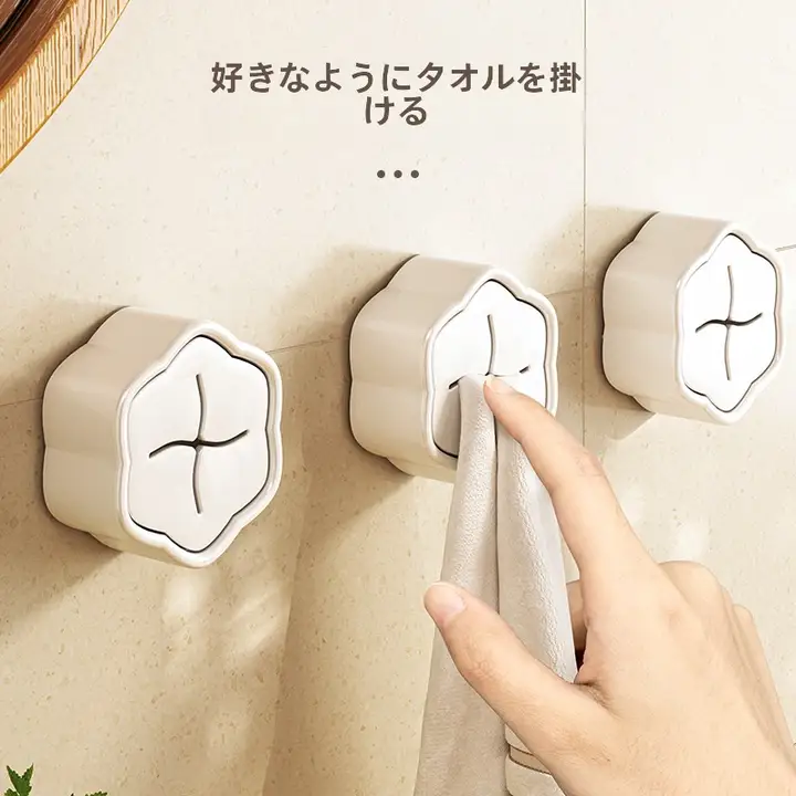 穴あけ不要のタオル掛け【バスルーム用・収納ラック・マルチフック】