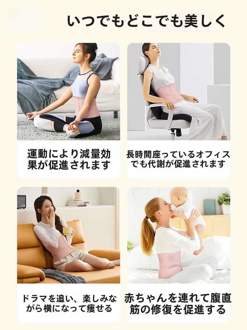 お腹引き締めガードルを選ぶべきタイミングは？実際の使い方と効果を徹底解説