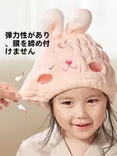 女の子用 超吸水速乾 ヘアドライキャップ【バス用・タオルタイプ・赤】