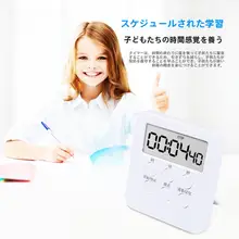 キッチン用電子タイマー【LED大画面・学生試験用・カウントダウン機能】