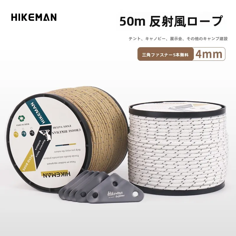 HIKEMAN 50m テントポールゴム：風に強いタープの耐久性と設置実績を解説
