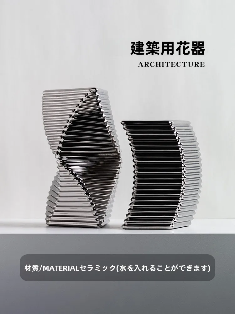 モダンデザインの陶製フラワーベース【シルバー】：建築造形を意識した室内装飾の実用性と使い方