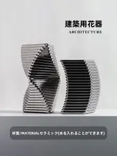 モダンデザインの陶製フラワーベース【シルバー・室内装飾・リビング用】