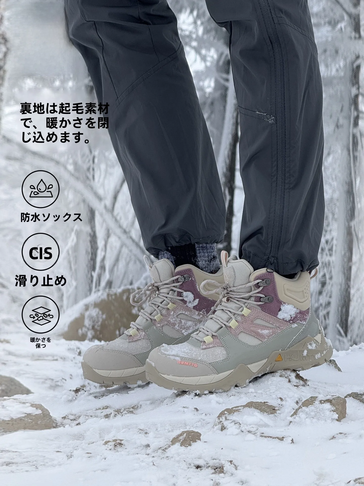 HUMTTOハイキングシューズ：減震・防水対応の四季通用トレッキングシューズ