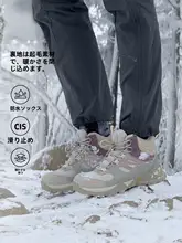 HUMTTO 春秋用防滑防水ハイキングシューズ【男女兼用・減震・トレイルランニング対応】