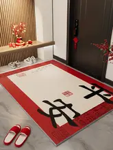 高級感ある滑り止めの玄関用マット【耐汚染・家庭用・埃除け】