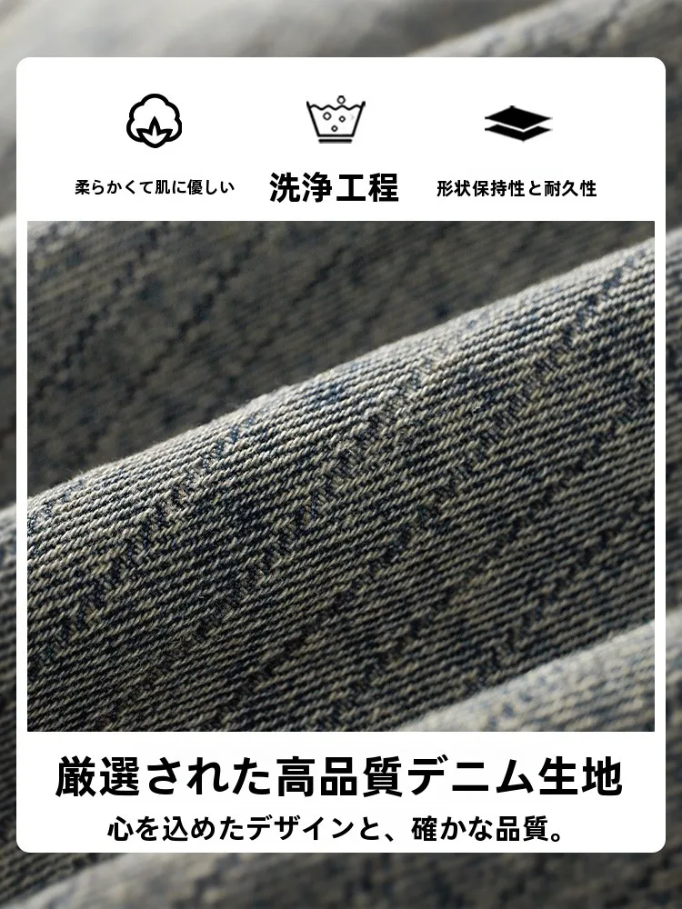 重厚感あるヴィンテージ風長袖デニムジャケット：秋から春まで使え  るメンズストリートスタイルの実用性