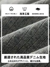 重厚感あるヴィンテージ風長袖デニムジャケット【秋用・メンズ・ストリートスタイル】