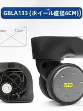 旅行用スーツケース用 万向きホイール【A133対応・交換部品】