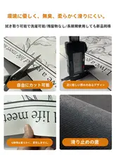 滑り止め機能付きキッチンマット【防油・吸水・お手入れ簡単・防汚・防水】
