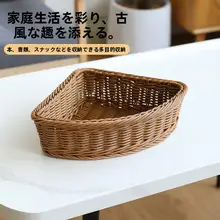 三角形プラスチック製収納バスケット【扇形・玄関用・コーナー収納】