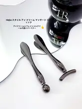 目元用マッサージャー【美容用クリーム塗布ツール・引き締め・リフトアップ効果】
