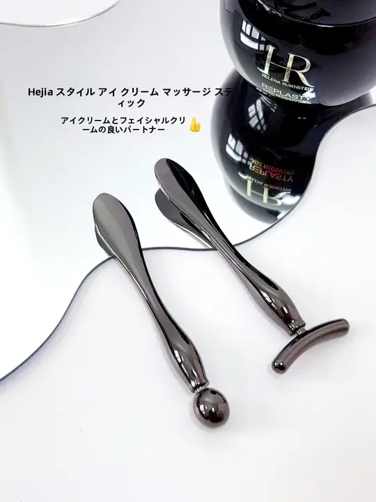 目元用マッサージャー【美容用クリーム塗布ツール・引き締め・リフトアップ効果】